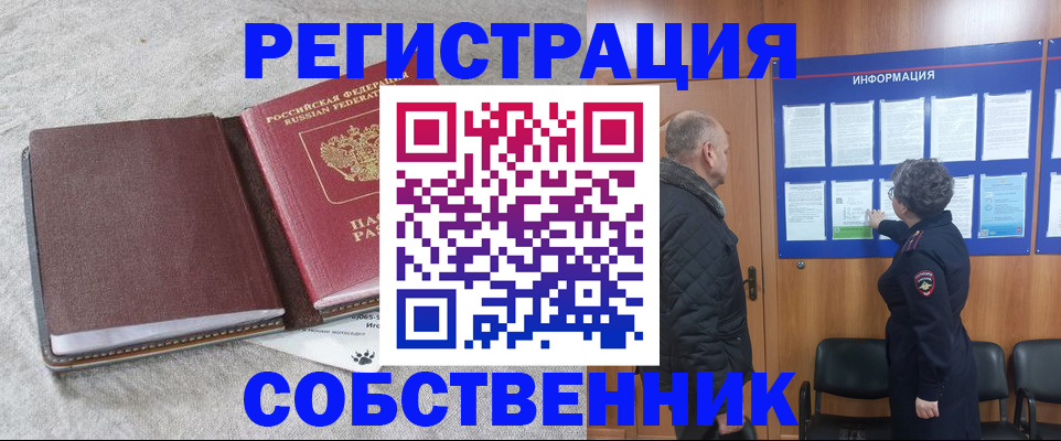 временная регистрация надежно в Татарстане