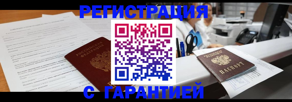 регистрация для школы в Татарстане