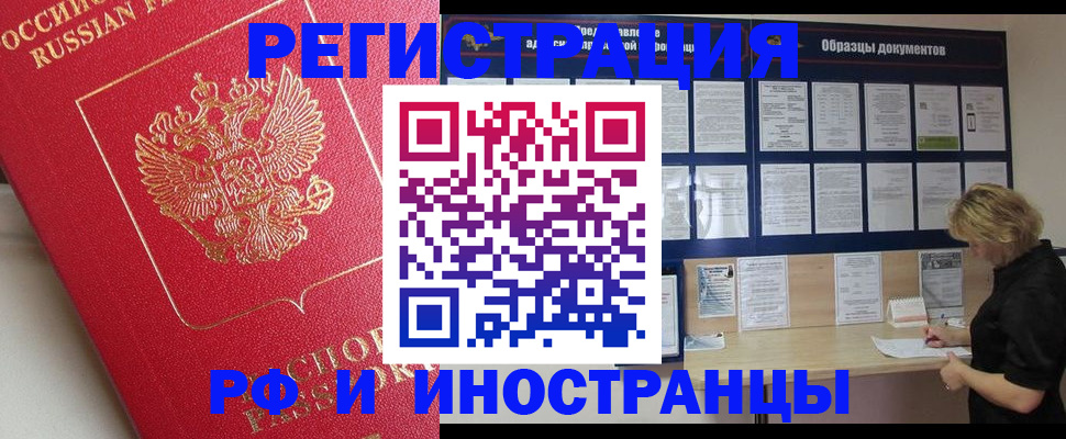 регистрация для школы в Татарстане